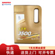 長城 金吉星J500 高品質(zhì) 汽油機(jī)油 SP 5W-30 3.5kg/4L桶 汽機(jī)油