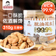 花生姑娘五香味花生米310克/罐裝脫油去皮多味花生香酥酒鬼下酒菜堅果零食