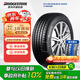 普利司通（Bridgestone）汽車輪胎 245/45R18 100Y T005 配套BMWi3 18inch (RA) 