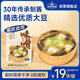 加點(diǎn)滋味味噌200g小條獨(dú)立包裝0防腐劑味增醬日式味噌湯白味增日料