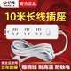 公牛10米長(zhǎng)線插座電源延長(zhǎng)線10M超長(zhǎng)線插排多功能加長(zhǎng)家插板帶線排插/接線板/拖線板/電插板/插座板 10米3插位212