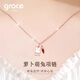 Grace Girl蘿卜萌兔鉆石項(xiàng)鏈女輕奢小眾鎖骨鏈?zhǔn)罪椘呦η槿斯?jié)禮物送女友老婆 蘿卜萌兔項(xiàng)鏈