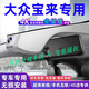 潤(rùn)華年18-2025款大眾寶來行車記錄儀免走線USB隱藏超高清4K夜視前后雙錄 超清(單前鏡頭)2160P+64G內(nèi)存卡 2023款200TSIDSG悅行PRO版