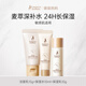 袋鼠媽媽小麥套裝護(hù)膚品潔面水乳霜專用化妝品中小樣贈(zèng)品體驗(yàn)試用旅行裝 小麥旅行3件套