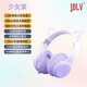 JBLV柏林之聲頭戴藍牙耳機貓耳雙色漸變設計ENC智能通話(huà)降噪一機雙連雙設備切換高清無(wú)損音質(zhì)潮流百搭 少女紫【順豐包郵/三年質(zhì)?！? title=