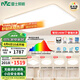 雷士（NVC）吸頂燈全光譜護眼客廳燈簡約臥室智能LED照明普瑞白雪S包安裝