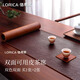 駱易家（LORiCA）新中式桌旗皮革茶席防水茶杯墊茶幾桌布臺布藝長(cháng)條桌墊布茶道配件 陌野【咖色+駝色】-雙面雙色 定制專(zhuān)拍【套系搭配，聯(lián)系客服】