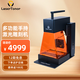 LASERTONOR激光雕刻機(jī)pi1小型便攜式多功能手持激光打標(biāo)機(jī)10瓦藍(lán)光切割雕刻 專業(yè)款（滾軸+定位器）
