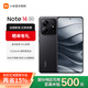 小米（MI）Redmi紅米note14 新品學(xué)生拍照新品5G智能手機(jī) 子夜黑 6GB+128GB 官方標(biāo)配