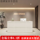 溥畔中古風(fēng)服裝店鋪吧臺咖啡廳前臺買(mǎi)手店收銀臺美容院養生會(huì )所接待臺 奶白色 0mm