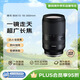 騰龍（Tamron）B061S 18-300mm F/3.5-6.3 Di III-A VC VXD防抖遠(yuǎn)攝大變焦（索尼APS-C專用E口）