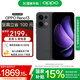OPPO Reno13 超美小直屏 AI高清實(shí)況照片 IP69滿級(jí)防水 雙芯搶網(wǎng) 5G智能拍照手機(jī) 午夜黑 12GB+256GB 標(biāo)準(zhǔn)版