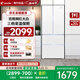 統帥海爾冰箱出品342L冰箱法式多門(mén)四門(mén)雙開(kāi)門(mén)對開(kāi)門(mén)一級能效雙變頻節能省電家用百搭白色電冰箱 【342L法式】丨黑金凈化丨手機智控丨三檔變溫