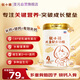 圣元優(yōu)博優(yōu)小稚高鈣奶粉4段808g 3歲以上CBP兒童牛奶粉 高鈣奶粉