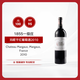 瑪歌（Margaux）干紅葡萄酒2010年 750ml 【正牌】 建發(fā)直采