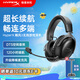 極度未知（HYPERX）颶風(fēng)2/颶風(fēng)3頭戴式有線游戲耳機(jī)原金士頓 FPS吃雞CSGO電腦手機(jī)Switch、PS5電競(jìng)耳機(jī)被動(dòng)降噪耳麥 颶風(fēng)3無(wú)線黑丨2.4Ghz無(wú)線連接