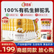 源西域新疆純駱駝奶粉 正宗有機雙峰駝乳粉330g 中老年成人奶粉無蔗糖 【家庭實惠裝】有機純駝奶粉12罐裝