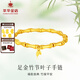 萃華金店足金古法竹節(jié)葉子黃金轉(zhuǎn)運(yùn)珠手鏈女生日禮物送女友老婆 古法竹節(jié)手鏈金重約4.2g