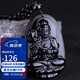 石玥珠寶烏金天然黑曜石本命佛吊墜屬馬大勢(shì)至菩薩平安護(hù)身符掛件男女士款