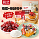 一級糖霜250g+蔓越莓干100g餅干原料套裝