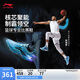 李寧空襲丨籃球鞋男鞋春季新款減震耐磨輕量低幫運動(dòng)鞋ABAU055