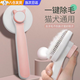 SMVP貓梳子去浮毛針梳毛刷狗毛貓毛清理器擼貓長(cháng)毛專(zhuān)用寵物短毛除毛梳 克萊因藍針梳（升級加厚加硬）