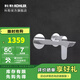 科勒（KOHLER） 利奧單把入墻龍頭壁掛家用衛(wèi)生間墻排臉盆洗漱面盆水龍頭 218mm龍頭+閥芯