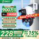 360室外攝像頭D2Pro 三攝版 900萬像素家用監(jiān)控 槍球聯(lián)動360度無死角 30倍混合變焦 全彩夜視攝像機(jī) 【超清三攝】戶外球機(jī)900萬像素+128G內(nèi)存卡