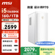 微星 設(shè)計師P70辦公臺式電腦（13代i5-13450HX 16G 1TB 商務(wù)鍵鼠）國家補貼20%商用家用全套整機單主機