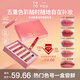 INTO YOU水霧唇釉禮盒啞光口紅顯白七夕情人節(jié)禮物女五支裝七夕禮盒