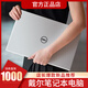 戴爾（DELL）戴爾筆記本電腦i7輕薄本吃雞商務(wù)辦公游戲本靈越超薄學(xué)生游匣 戴爾14Pro-i7-16G512G14英寸超薄 標(biāo)準(zhǔn)套餐