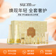 蘇秘37°（Su:m37°）呼吸羅馬鎏金水乳護膚品10件套盒套裝428ml 水乳套裝 禮物