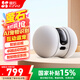 螢石TAMO移動攝像頭全屋行走機器人語音對話寵物家用遙控智能遠(yuǎn)程監(jiān)控360度無死角高清夜視貓狗監(jiān)控器 TAMO移動攝像機