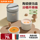 蘇泊爾（SUPOR）飯盒陶瓷內(nèi)膽便當(dāng)盒可微波爐加熱防燙上班族學(xué)生便攜分格帶飯餐盒 【陶瓷便當(dāng)盒+保溫包】藜麥咖2層