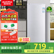 澳柯瑪（AUCMA）138升側(cè)開(kāi)門立式冰柜 全冷凍家用母乳柜小冷柜 節(jié)能省電  時(shí)尚外觀不占地立式柜BD-138NE 【廠直發(fā)貨】 138L