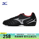 美津濃（MIZUNO）專業(yè)防滑足球鞋MONARCIDA NEO III SELECT AS (MS-044)