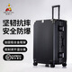 稻草人行李箱鋁框拉桿箱加厚結(jié)實(shí)抗壓旅行箱登機(jī)箱大容量學(xué)生密碼箱皮箱 墨玉黑 24英寸 【需托運(yùn)】