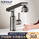 KOFEHLR 全銅浴室柜洗臉盆水龍頭槍灰色面盆龍頭衛(wèi)生間漱口冷熱萬向龍頭 萬向旋轉(zhuǎn)冷熱水龍頭【槍灰色】
