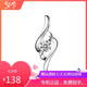 PT950鉑金吊墜女款鉑金項鏈單墜單顆不含鏈白金鎖骨鏈單獨吊墜 單 丘比特白鉆吊墜輕奢款