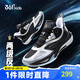 361°【漂移2.0V2】?jī)和@球鞋25春夏青少年專業(yè)輕彈運(yùn)動(dòng)鞋 黑37