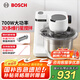 博世（Bosch） 【國家補貼】歐洲原裝進(jìn)口多功能新品廚師機家用攪拌機面條機奶油機揉面機和面機打蛋器妙手系列 MUMS2EW00C