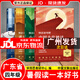 【京東配送】2025年廣東省暑假讀一本好書(shū)一二三四五六年級幼兒園小學(xué)中學(xué)暑假活動(dòng)閱讀書(shū)目 快樂(lè )讀書(shū)吧四年級上【四年級】