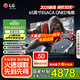 LG 65/75/86英寸QNED系列電視 智能4K超高清144HZ高刷 Mini LED全面屏量子點(diǎn)技術(shù)超薄家用平板電視機 65英寸 65QNED85ACA