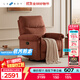 樂(lè )至寶LAZBOY樂(lè )至寶布藝單人沙發(fā)客廳家用手動(dòng)GN.A631悠悠島棕【7天發(fā)】