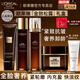 歐萊雅   L'OREAL金致松露水乳面霜套裝保濕抗皺緊致護(hù)膚品禮盒七夕情人節(jié)禮物女 禮盒(源液+乳+精華+霜)+潔面30g