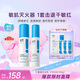 綻妍三重膠原蛋白護(hù)膚品套裝保濕乳液50g修紅血絲+爽膚水120ml送女友