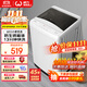 威力（WEILI）6公斤 波輪洗衣機(jī)全自動(dòng) 洗衣機(jī)小型 租房宿舍神器 以舊換新 雅白色 XQB60-6099B 