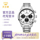 天王（TIAN WANG）手表男計(jì)時(shí)多功能夜光運(yùn)動(dòng)腕表鋼帶防水商務(wù)時(shí)尚石英表七夕禮物 黑白盤GS101390S.4D.S.WB