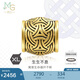 周生生黃金轉(zhuǎn)運(yùn)珠CharmeXL蛇龍編結(jié)足金情侶串珠 不含手鏈繩92303C定價