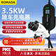 ROMADA適用SL03/S7/歐尚Z6充電槍樁univ智電idd unik便攜式新能源隨車充啟源A07/A05/Q05/A06充 [3.5KW-16A彩屏款]四檔功率調(diào)節(jié)/多功能 5米